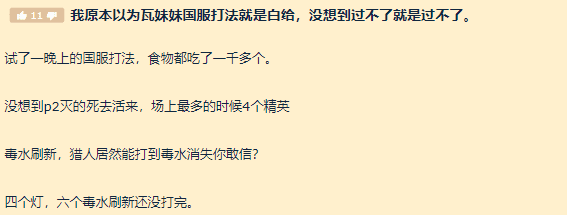 魔兽世界TBC：瓦斯琪国服打法让BOSS变木桩，但野团依旧过不去