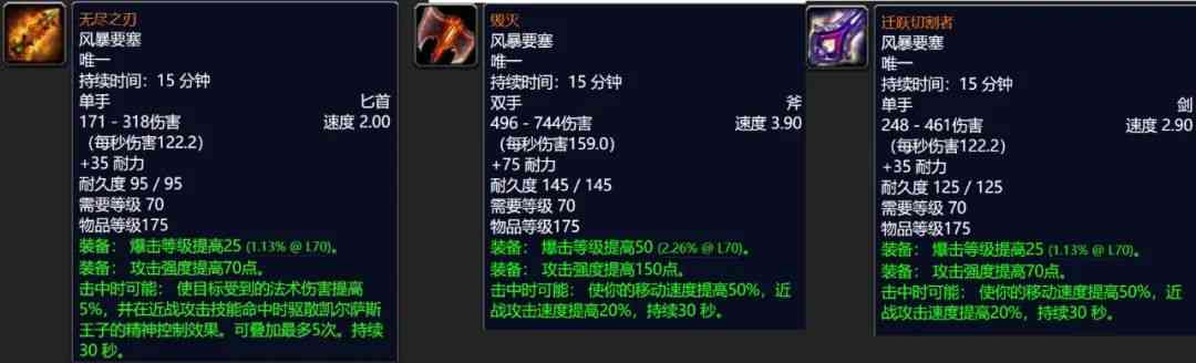 魔兽世界怀旧服：开荒T5团本9个小技巧，总有一个你能用得上