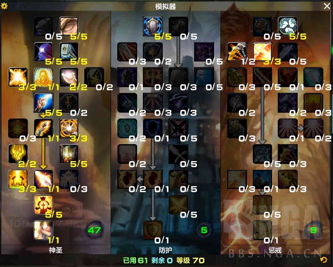 魔兽世界怀旧服：奶骑风暴要塞和毒蛇神殿心得分享