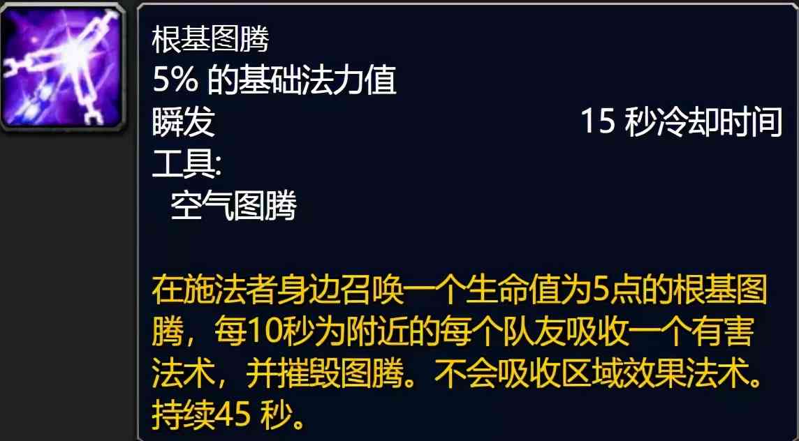 魔兽世界怀旧服：开荒T5团本9个小技巧，总有一个你能用得上