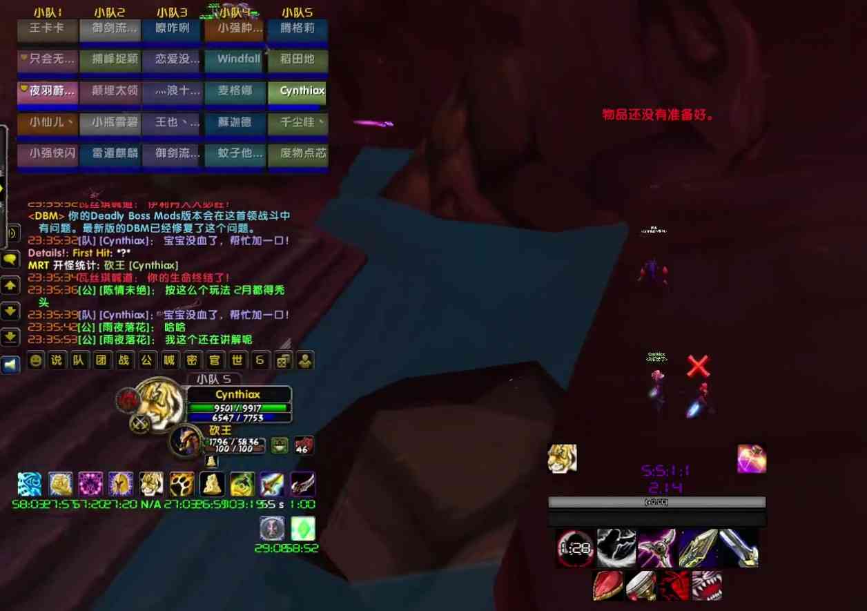 魔兽世界TBC：瓦斯琪惊现BUG，污染之核另类解法，跳过P2阶段