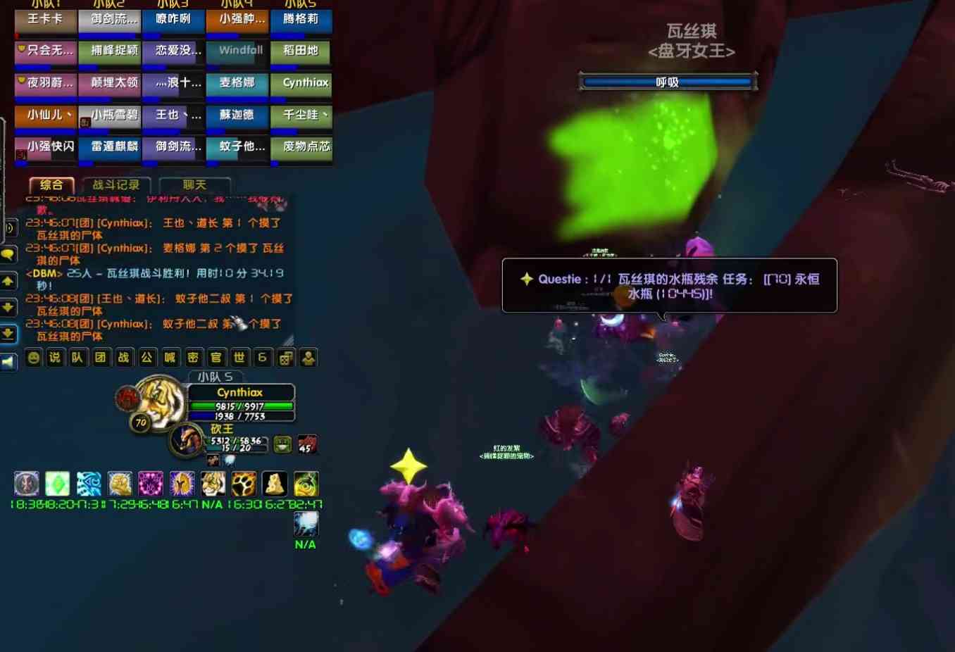 魔兽世界TBC：瓦斯琪惊现BUG，污染之核另类解法，跳过P2阶段