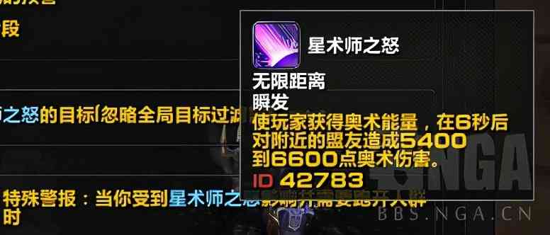 魔兽世界怀旧服：奶骑风暴要塞和毒蛇神殿心得分享