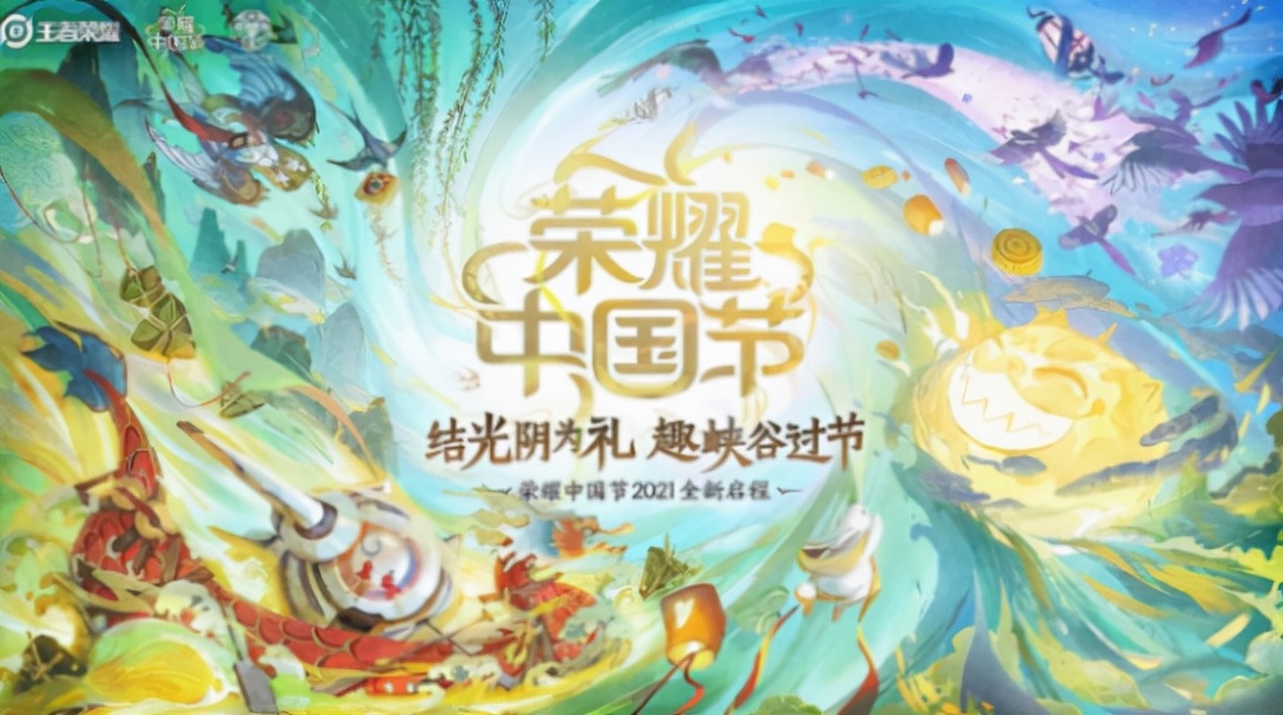 欢迎来到王者荣耀：《代号破晓》和《代号世界》水到渠成