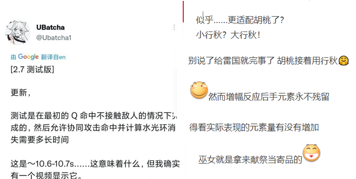 原神：“岩蛇首进深渊”！2.7夜兰增强，宵宫跳票，须弥剧情曝光