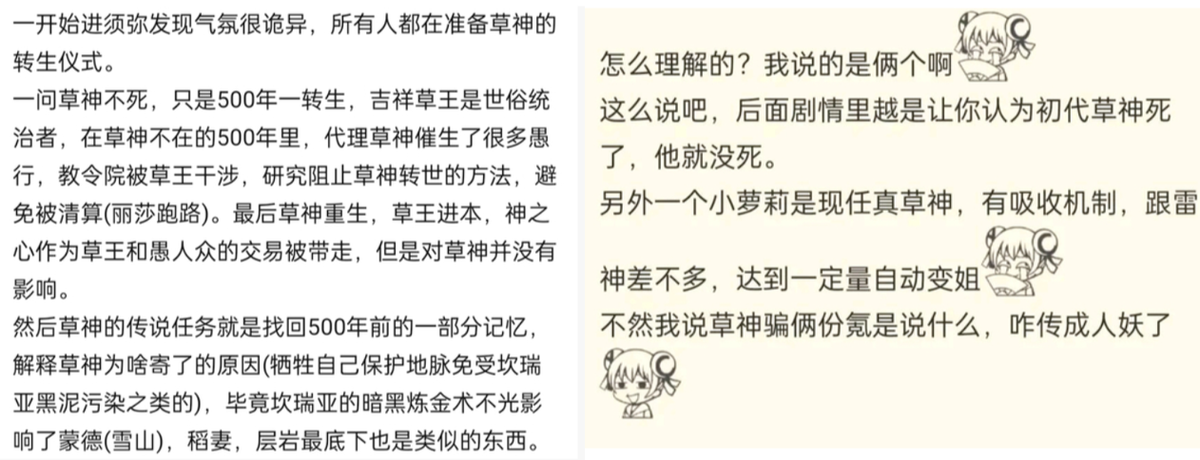 原神：“岩蛇首进深渊”！2.7夜兰增强，宵宫跳票，须弥剧情曝光
