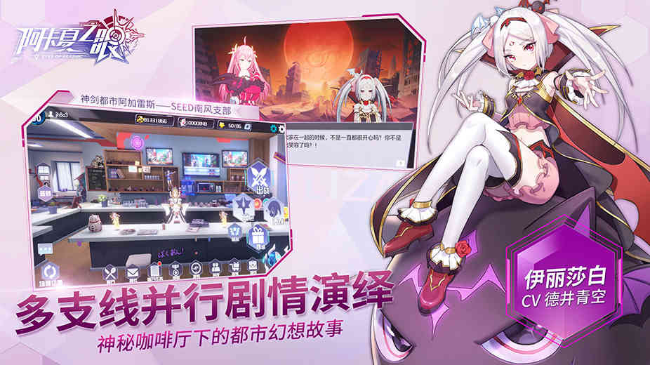 二次元手游为何如此注重画面？《阿卡夏之眼》人设又有什么亮点？