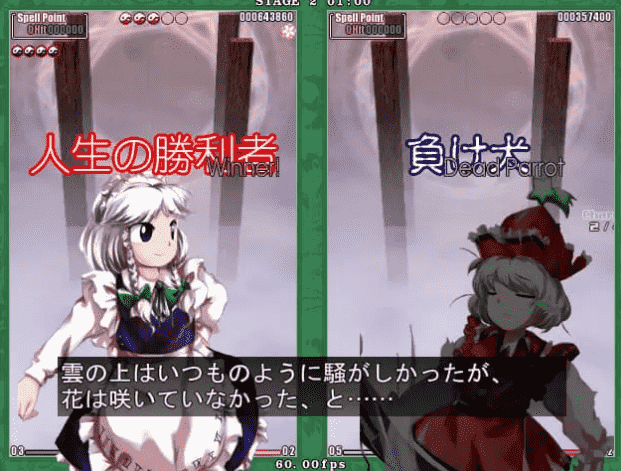 弹幕射击经典《东方花映冢》4月25日Steam发售