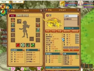 天书奇谈术士加点（大神手把手教你天书奇谈术士怎么加点）