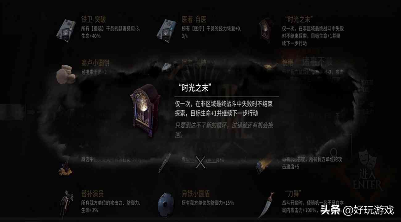 明日方舟新手入坑攻略