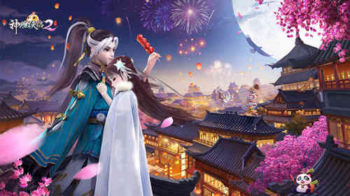 春节庆典萌动来袭 和《神雕侠侣2》开启虎虎生风新一年