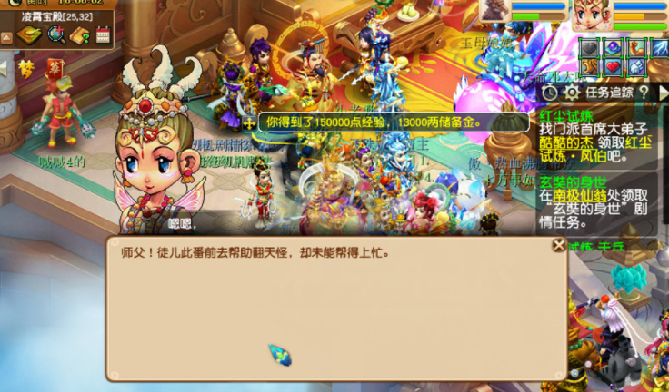 梦幻西游：新区岁岁长安，梦碎红尘试炼（梦幻西游红尘试炼任务攻略）