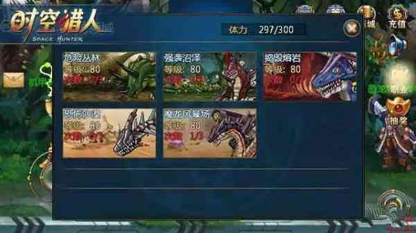 这款7年前风靡全网的手游，你玩过吗？