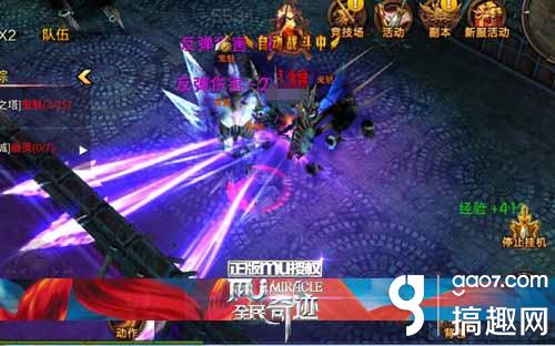 高玩之道 《全民奇迹MU》战力提升攻略
