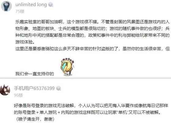 SLG能做独游？《无悔华夏》免费榜夺冠，这个15人团队成功了