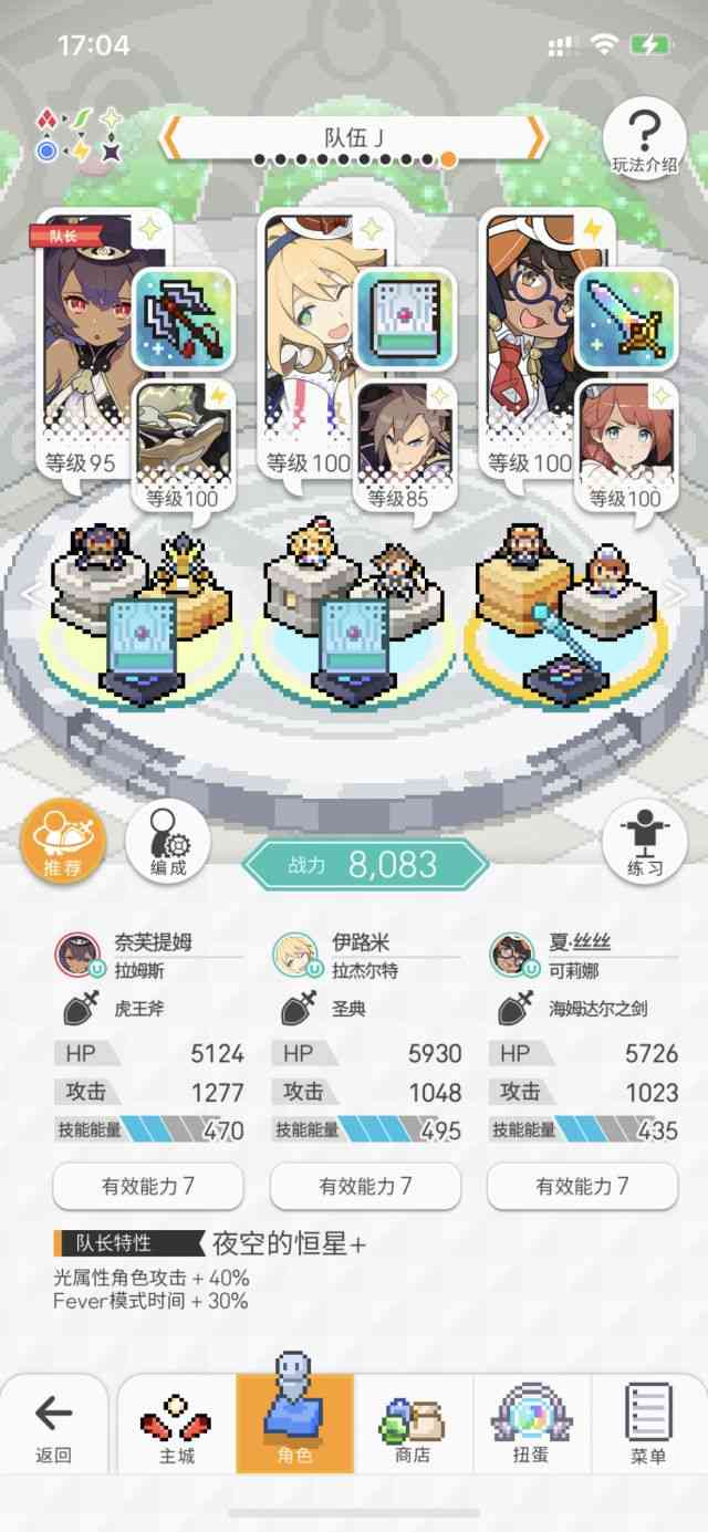 弹射世界：现环境火狼池盘子构筑分享