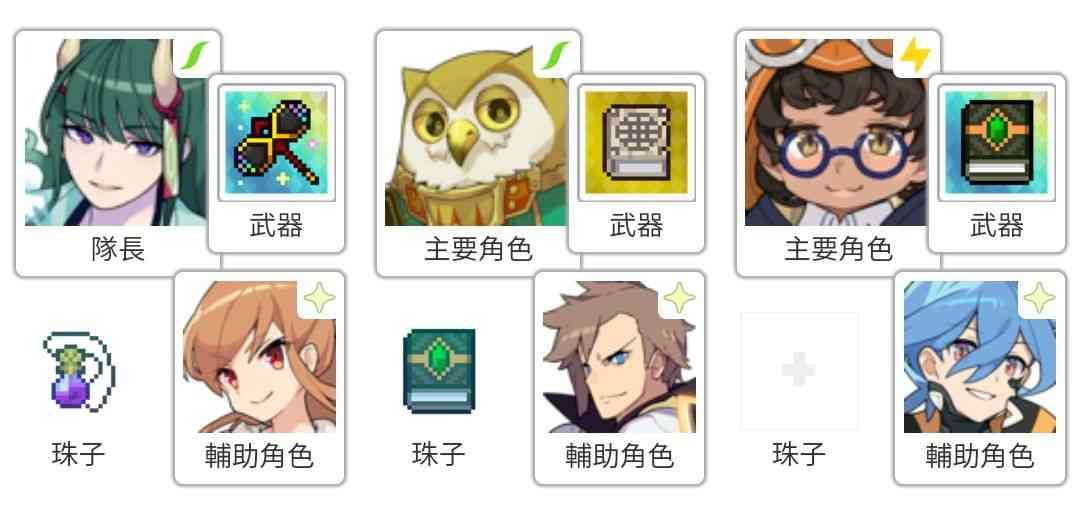 弹射世界：摩天楼备战！活动踢罐及常规配队分享