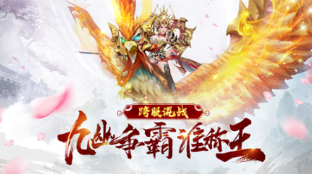 《不良人2》跨服混战九幽争霸正式登场，九幽争霸详解
