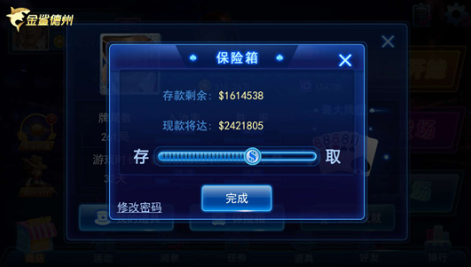 《金鲨德州扑克》正式迎来全新版本上线，新功能开启
