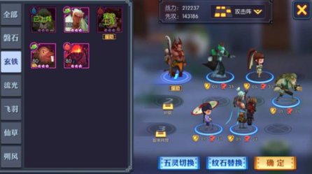 对战又有新助力《灵妖记》援助伙伴玩法详解