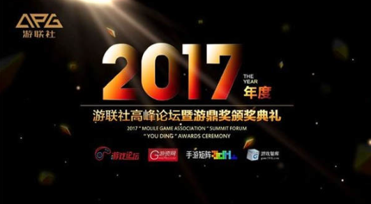 动漫RPG手游《苍蓝境界》斩获年最具人气二次元游戏奖