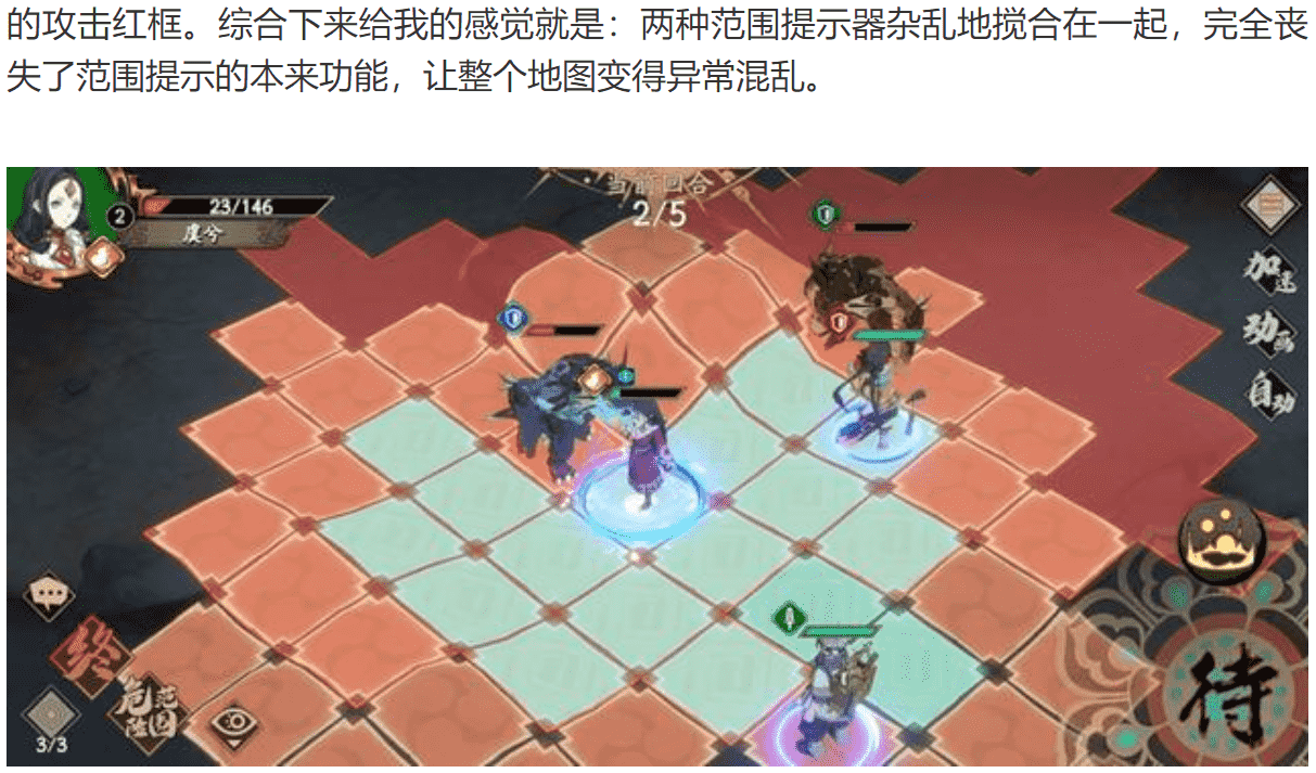 《天地劫：幽城再临》评测：倾国倾城的外表搭配万里挑一的灵魂