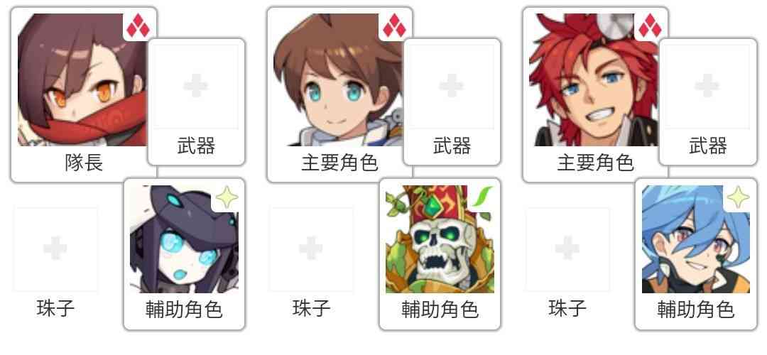 弹射世界：摩天楼备战！活动踢罐及常规配队分享