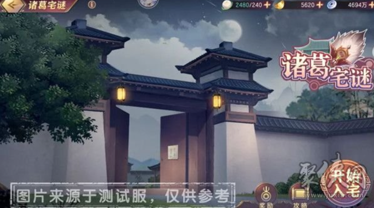 多年经验总结三国志幻想大陆诸葛宅迷攻略大全