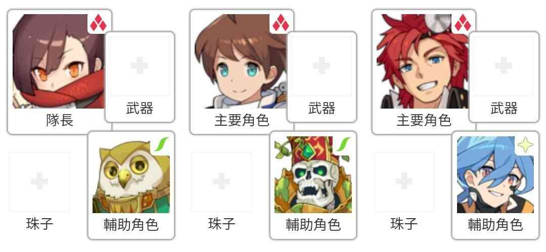 弹射世界：摩天楼备战！活动踢罐及常规配队分享