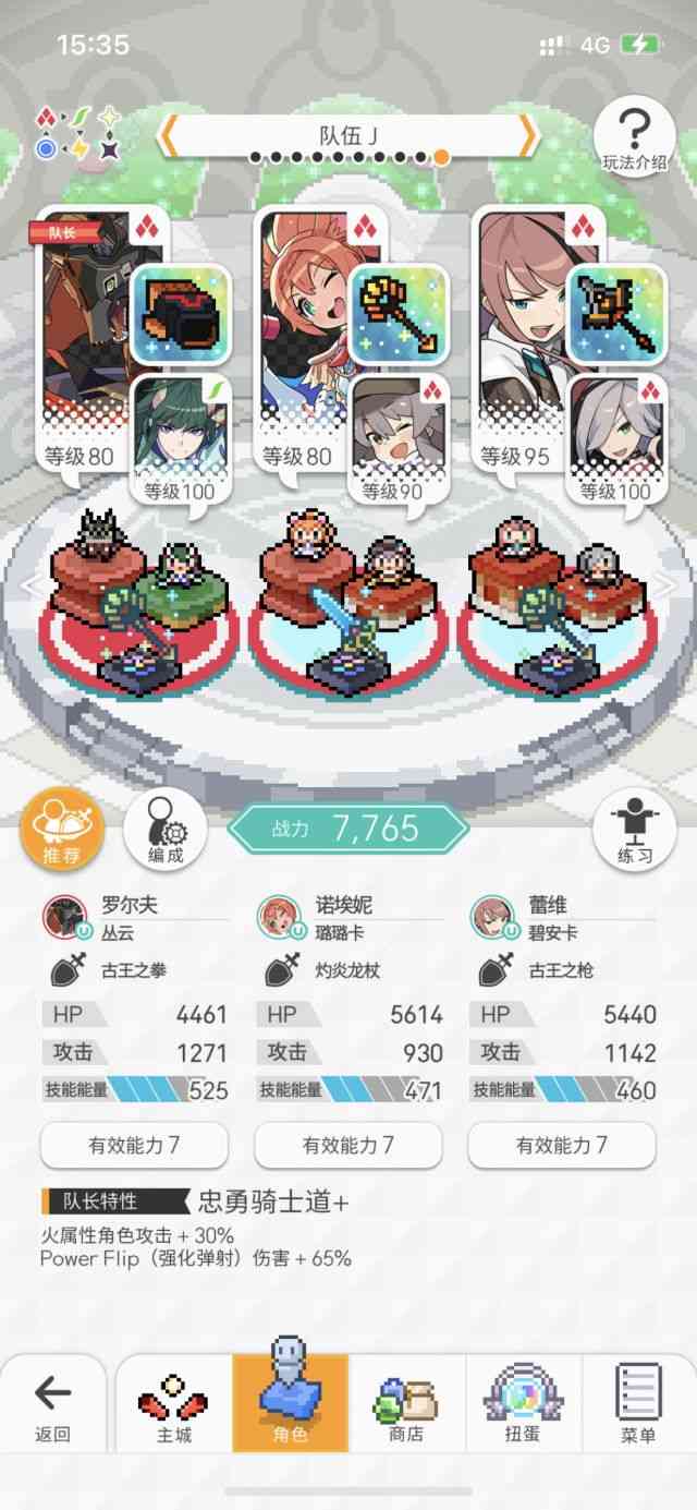 弹射世界：现环境火狼池盘子构筑分享