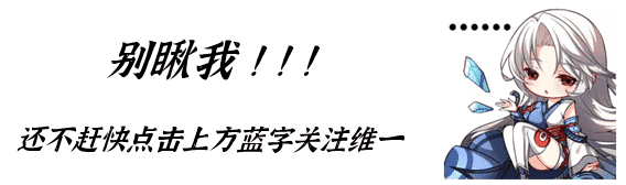 天地劫手游：周年庆三大新英灵技能巡礼！这猛士职业是个什么鬼？