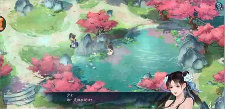 《天地劫》联动《仙剑奇侠传》？姚仙：它才是《仙剑》正版
