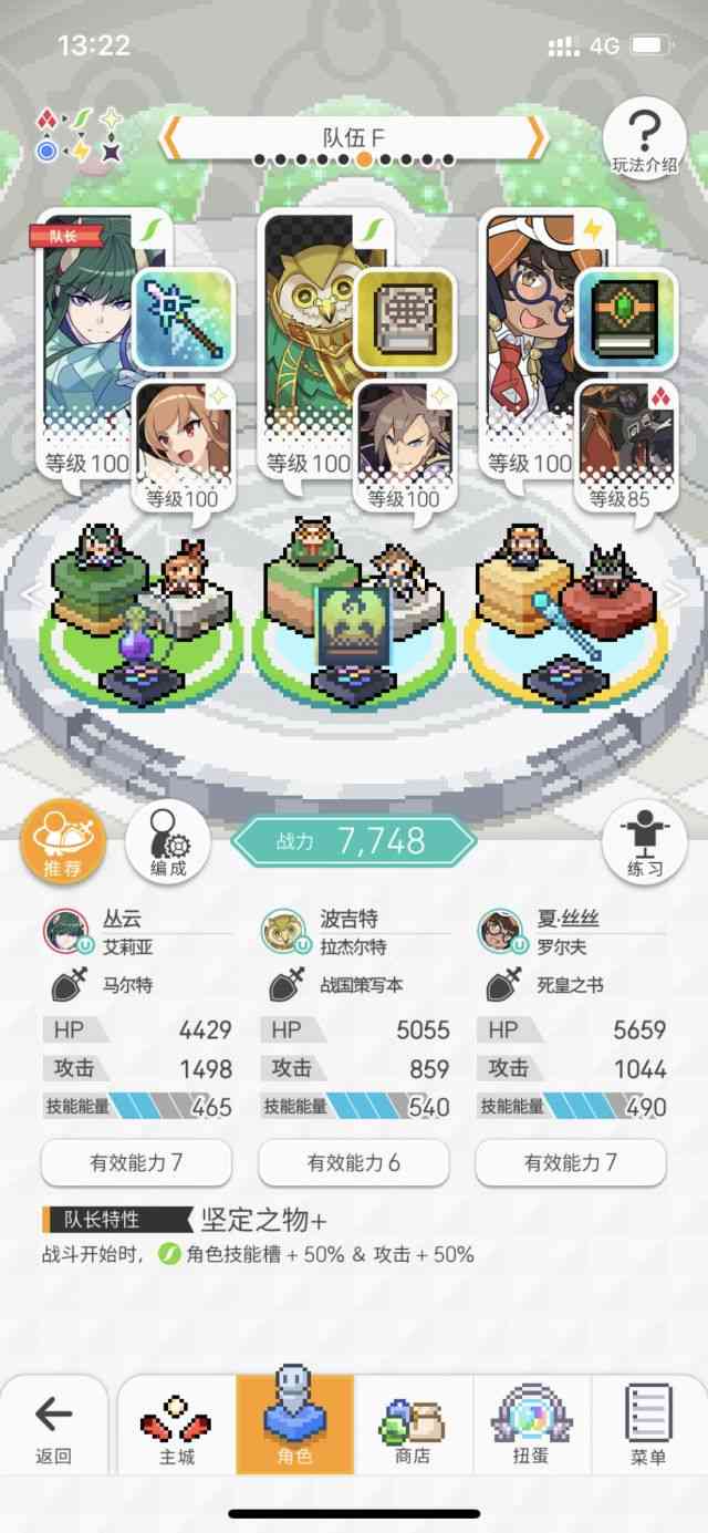 弹射世界：现环境火狼池盘子构筑分享