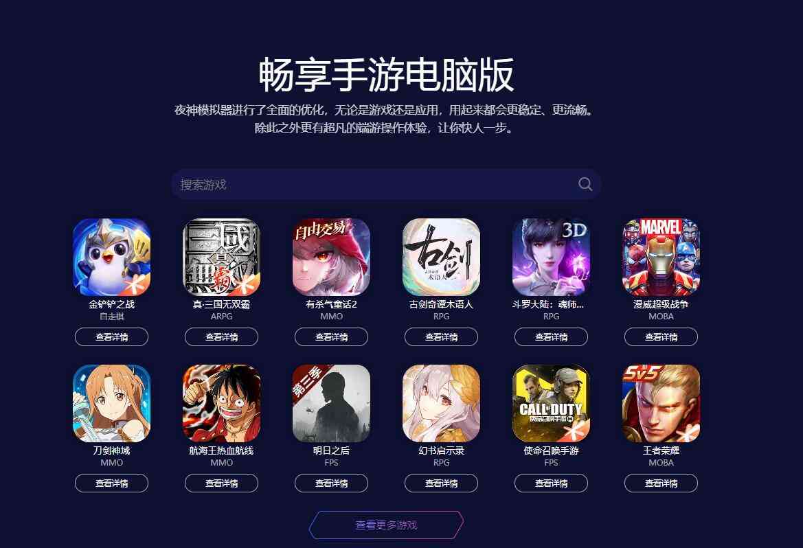 世界弹射物语最强阵容推荐_世界弹射物语阵容搭配攻略