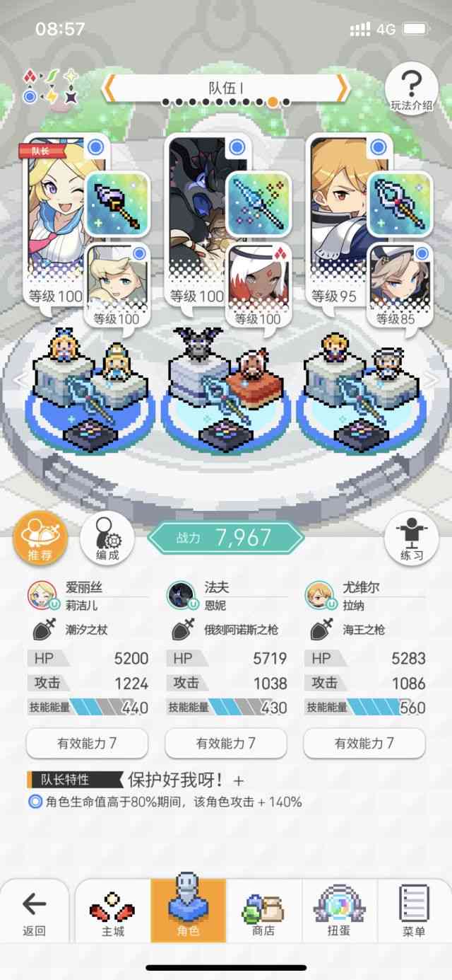弹射世界：现环境火狼池盘子构筑分享