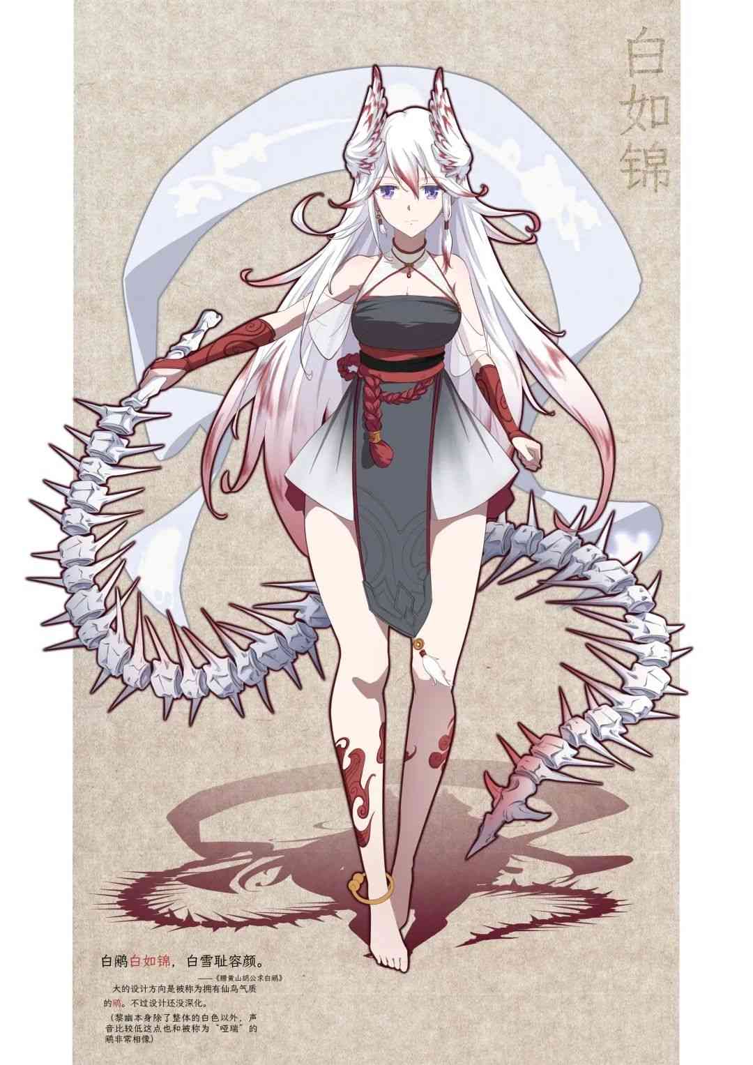 皮肤设计 | 莲花仙子还是虎耳侠客，少侠你选哪一个？