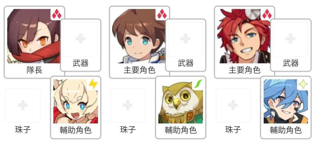 弹射世界：摩天楼备战！活动踢罐及常规配队分享
