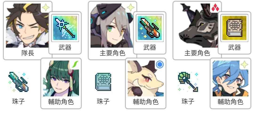 弹射世界：摩天楼备战！活动踢罐及常规配队分享