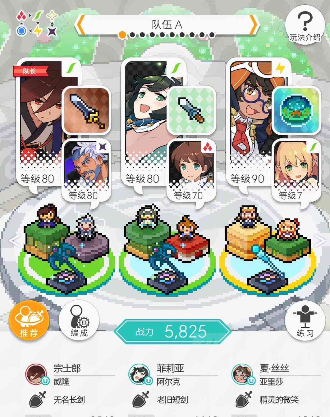 弹射世界：从四郎风开始，直至踢罐的尽头——脑死亡式开局攻略