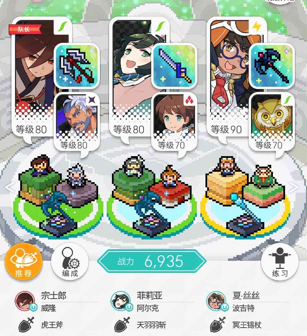 弹射世界：从四郎风开始，直至踢罐的尽头——脑死亡式开局攻略