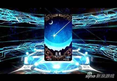《命运-冠位指定》评测：漫迷只追剧情就好