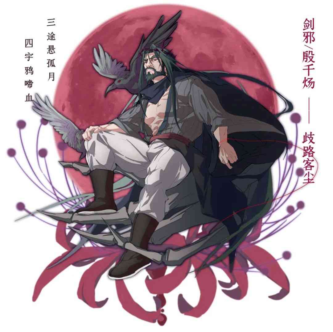皮肤设计 | 莲花仙子还是虎耳侠客，少侠你选哪一个？