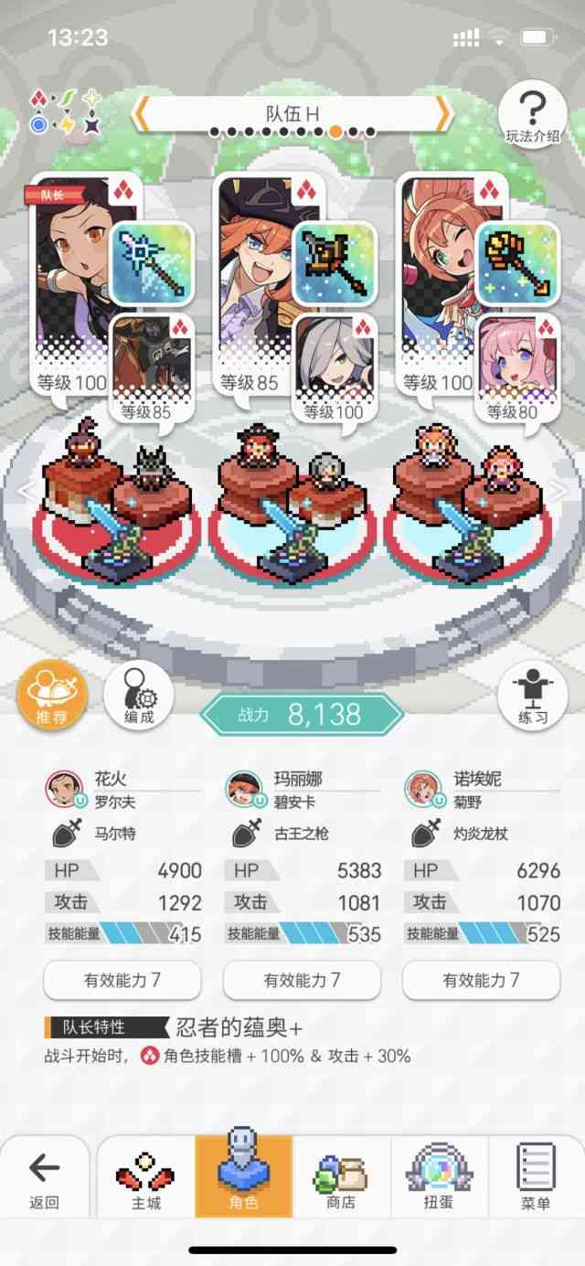 弹射世界：现环境火狼池盘子构筑分享