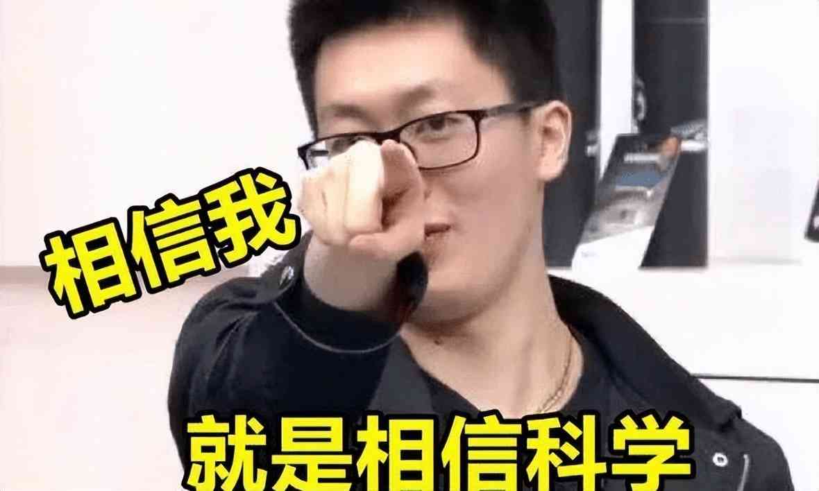 电竞圈存在的玄学事件，赛前不能吃牛肉面和海底捞，不然状态很差