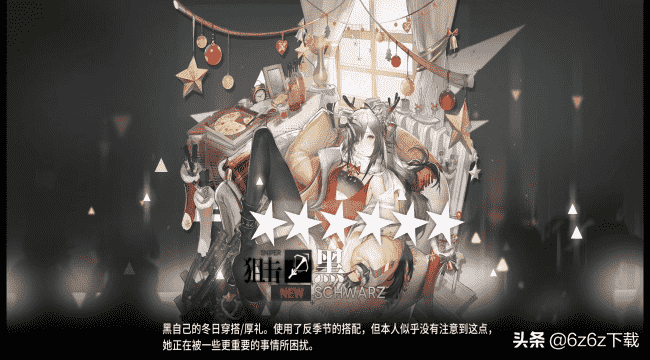 明日方舟六星干员强度划分_明日方舟干员强度排行