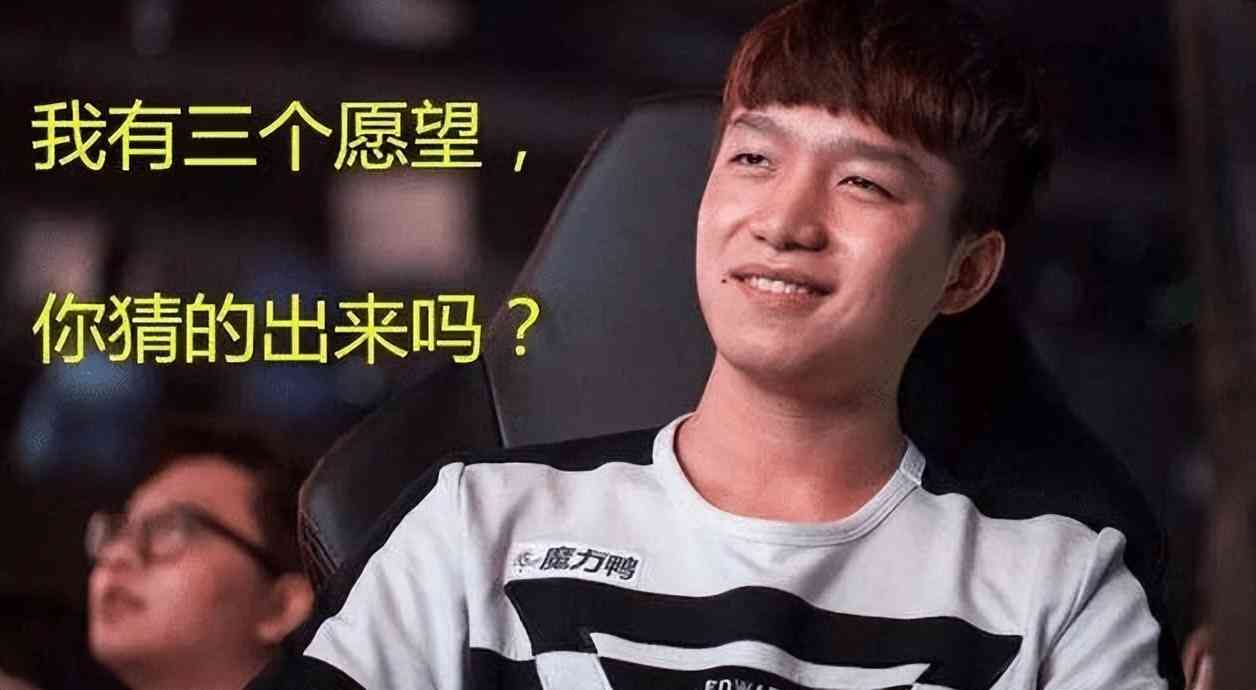 电竞圈存在的玄学事件，赛前不能吃牛肉面和海底捞，不然状态很差