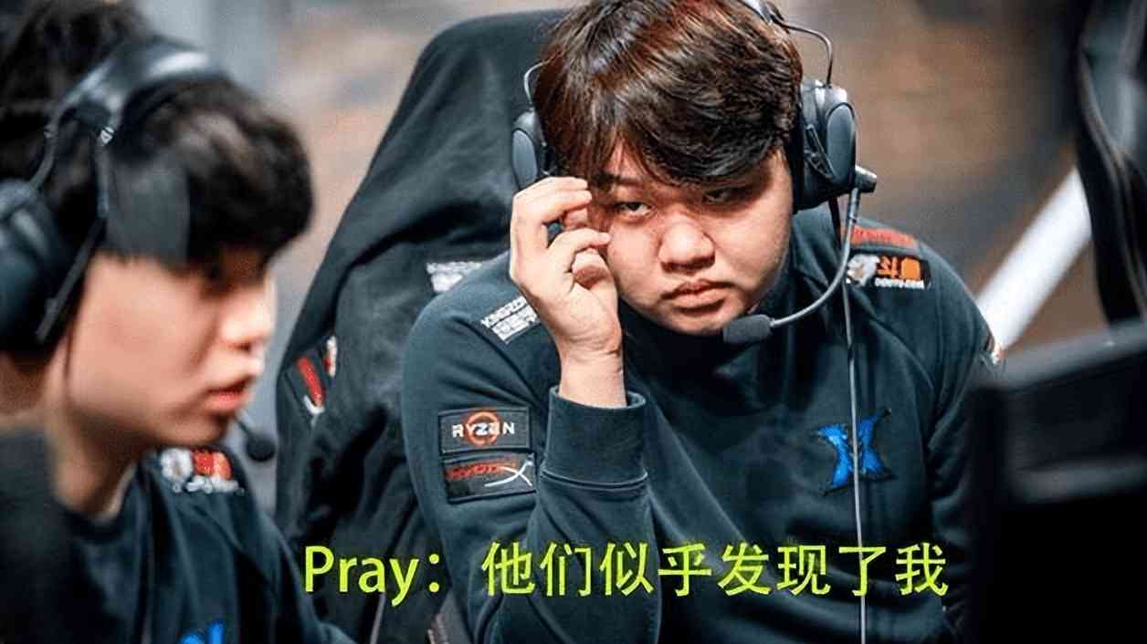 电竞圈存在的玄学事件，赛前不能吃牛肉面和海底捞，不然状态很差