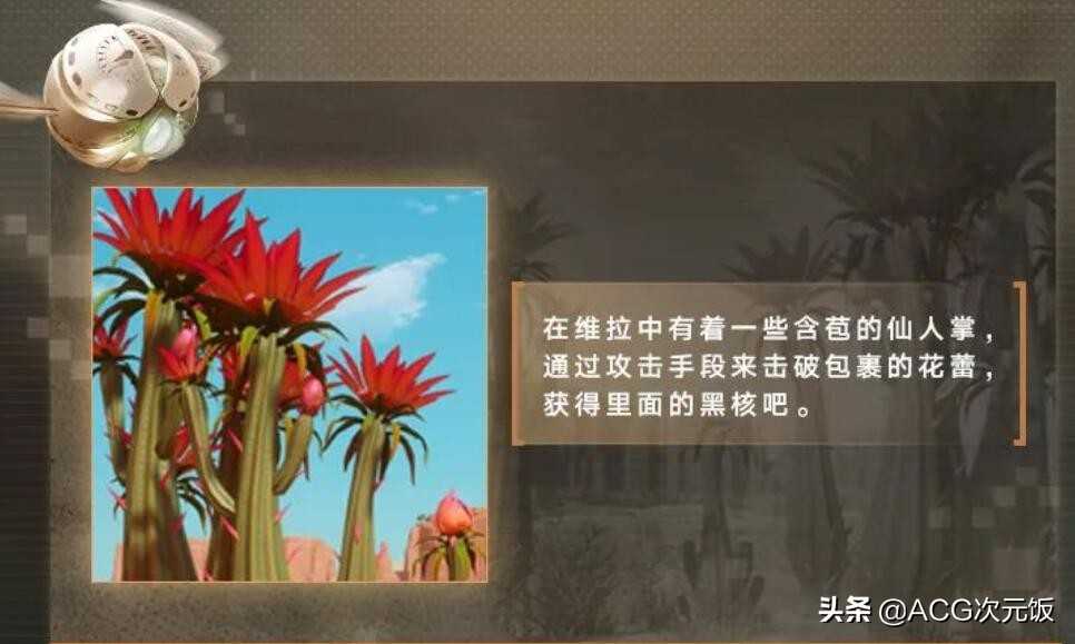 一次新增3个世界BOSS，《幻塔》2.0还没开，玩家已经做出攻略了