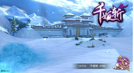 登录赢好礼《千姬斩》天降秘宝活动时间曝光