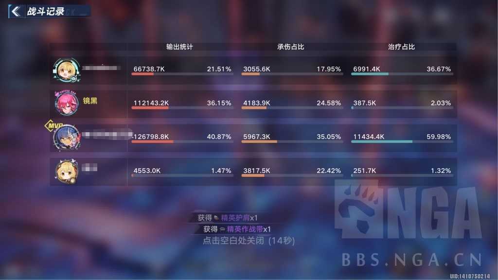 幻塔：实际上手后发现弗丽嘉比预期的更强一些
